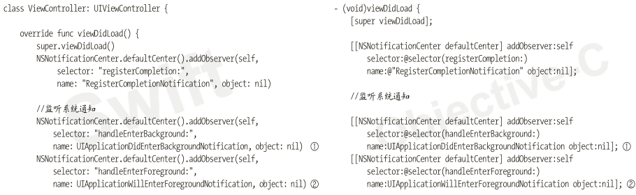 修改 ViewController 類添加系統(tǒng)通知