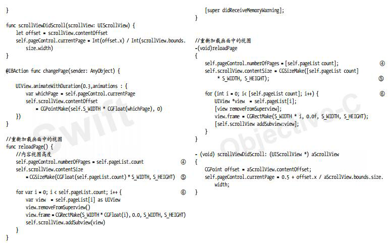 iAdFullScreen1Demo中視圖控制器ViewController的類定義、屬性聲明和初始化等的相關(guān)代碼二