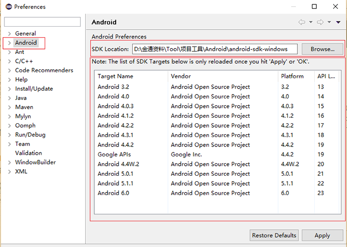 詳解Android APP開發(fā)環(huán)境搭建和配置 十三